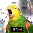 이수제철판왕돈까스 이미지