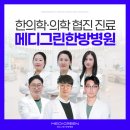 당진요양병원 | 두개천골요법 CST 효과 있을까? 통증·자율신경 개선 기준 당진암요양병원