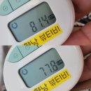 향남 뷰티비, 누워서 받는 에어 바디 체형관리(누워서 뱃살 빠져버림)