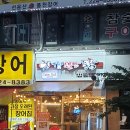 더소문난통닭 네이버블로그