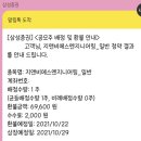 (주)한주엔지니어링 이미지