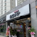 소림마라 양평점 | 내돈내산 소림마라(양평점) 솔직후기