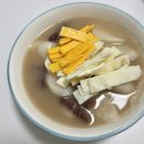 멍털도둑 | 7복의 행운을 보냅니다 뾰로롱~~☆