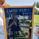 키즈 크로스핏 미사 이미지