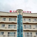 이호MH호텔 이미지