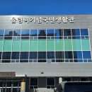 올림픽기념 국민생활관 체육관 이미지