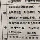 J헤어비스