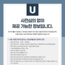 구로구비뇨기과 선택 시 꼭 확인해야 할 기준 알려드리겠습니다.
