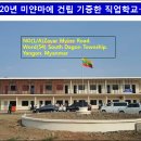 봉일천초등학교 | “엄마는 양공주였지만 부끄럽지 않아… 나한테는 영웅이니까”---후기(뒷글)