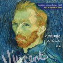 오산시립미술관 이미지