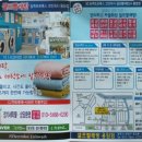 워시엔조이셀프빨래방청주 이미지