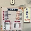 원풍갈비 | 군산 맛집: 원풍갈비(평점: 🐽🐽🐽.5)