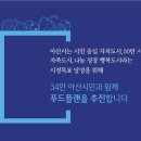 영인농협 산지유통센터 이미지