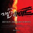 예스컴퍼니 주식회사