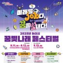 (주)소프트마루 이미지