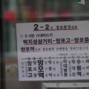 뜨란채A(주공1) 이미지