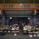 시온상회 이미지