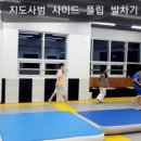 한호체육관 이미지