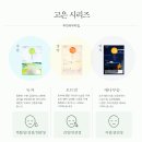 고은코스메틱