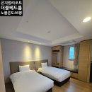 [곤지암리조트] L빌리지 노블 콘도 C 타입(3R2B); 숙박 후기, 룸컨디션
