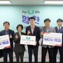 대구광역시 관광협회 이미지