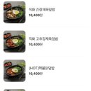 바로덮밥바로파스타 - 춘천시 | 바로덮밥바로파스타