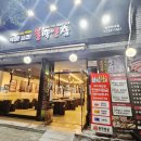 하대동238 이미지