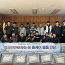 한국산업인력공단 전남지사 이미지