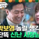 보영슈퍼마켓 이미지