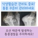 행복한내과의원 이미지