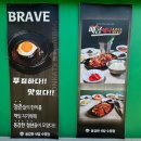 용감한 식당 수영점 이미지