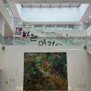 시립미술관 서소문본관 | [전시] &lt;강명희- 방문 Visit&gt; 관람 후기 | 서울시립미술관 서소문본관