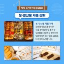 도마령영농조합법인 이미지