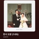 디어마이유스광안 | 부산 디어마이유스 광안 청춘웨딩 빈티지웨딩