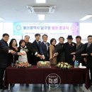 남구청사(별관) 부울경뉴스
