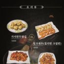 동삼화로 이미지