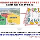 지우공인중개사사무소 이미지
