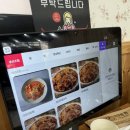 속초집생선찜구이조림 이미지