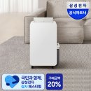 빅토리min