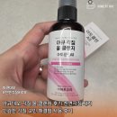 천연올 | 아큐데오 각질 올 클렌저 후기 천연각질 제거 민감한 각질 고민 해결템 사용 후기