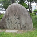 면민운동장 이미지