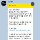 진성세무회계부동산중개사무소 이미지