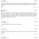 대법원 판결에도 부정선거 논란 수그러들지 않는 이유 이미지