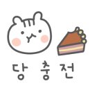 카페몰로