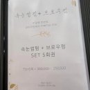 뷰티더영 - 성남시 수정구 | 뷰티더영