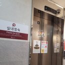 관리형독서실의 탑급 노원 영스파 다니고 있는 후기