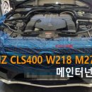 공단카정비 이미지