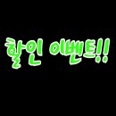 찡오언니 부천점 이미지