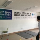 평택시 현덕초등학교 광덕분교장 ＞ 인디밴드 루틴노마드와 함께하는 해피힐링 콘서트!! (사진 & 동영상 첨부) 이미지