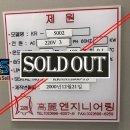 고려엔지니어링 이미지